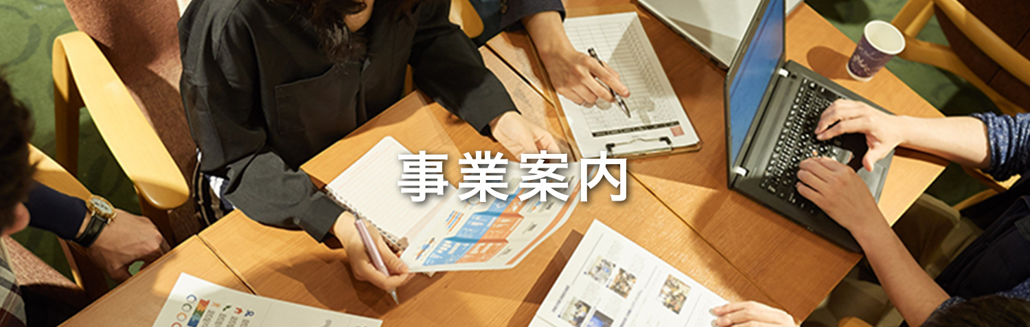 BIG BANの企業イメージ